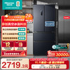 海信 Hisense 冰箱526V4真空四开门法式冰箱双系统家用无霜BCD-526V4FNKQD