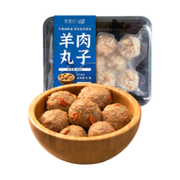 西鲜记 宁夏盐池滩羊 羔羊枸杞羊肉丸 160g 180天羔羊肉 地标 火锅肉丸