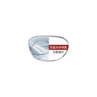 潮库万新多屏防蓝光超薄镜片 高品质树脂防辐射近视镜片 万新合集一 19059-黑色 万新1.67防蓝光镜片0-1000