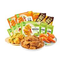 圣农炸鸡烤翅对翅盐酥鸡洋葱圈炸鸡块十包冷冻半成品空气炸锅食材