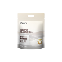 网易严选 混合猫砂强吸水高效结团木薯防粘植物砂 2.5kg