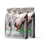 帕特 冻干五拼鸭肉梨无谷低敏成幼犬通用全价狗粮 鸭肉梨4.5kg（小颗粒）