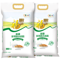 福临门新疆多用途小麦粉5kg*2袋新疆面粉