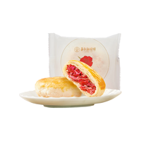  jiahua food/嘉华食品 云南特产 玫瑰饼  经典玫瑰饼50g*1 1枚 50g