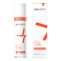  kefujia/可复佳 控油保湿 轻盈乳