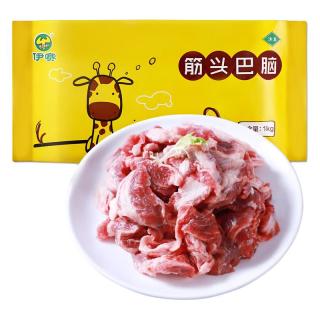 伊赛 牛肉 筋头巴脑 1kg