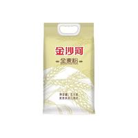 金沙河全麦面粉5kg*5袋馒头烙饼家用馒头包子麦芯粉