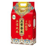SHI YUE DAO TIAN 十月稻田 五常稻香米