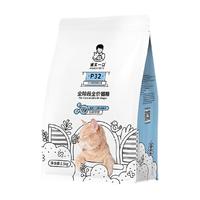 诚实一口HONESTBITE P32全阶段猫粮