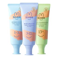 兔头妈妈 兔头儿童牙膏奥拉氟防蛀牙防龋齿含氟果味牙膏