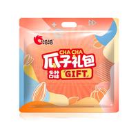 ChaCheer洽洽小规格瓜子礼包多种口味混合装25包432g休闲零食大礼包