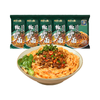 有你一面方便速食快煮爽口椒麻拌面135g*5袋刀削面非油炸手工面条