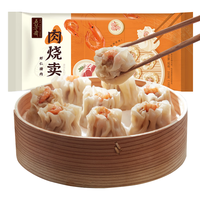 五芳斋 速冻虾仁烧卖 250克 早餐速食 方便食材 烧麦