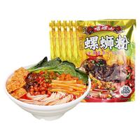 嘻螺会 螺蛳粉 浓汤原味 310g*5袋