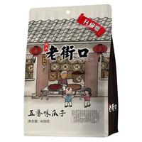 春节年货老街口瓜子焦糖五香葵瓜子山核桃奶油过年吃的零食葵花籽