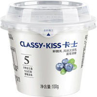 卡士CLASSY·KISS 鲜酪乳 果粒风味发酵乳 低温酸奶 鲜酪乳蓝莓果粒*21杯