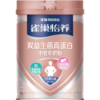 Nestlé 雀巢 双活性益生菌高蛋白中老年奶粉 700g