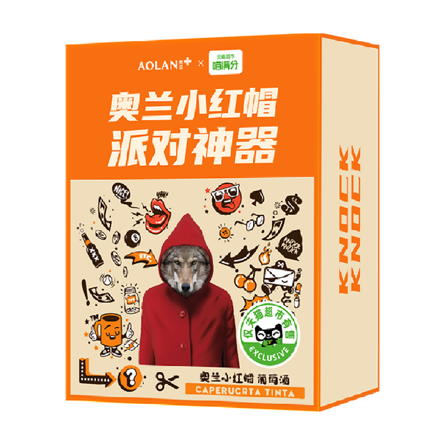 奥兰 小红帽3L装