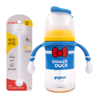 Pigeon/贝亲 PPSU奶瓶+重力球  3个月+ 彩绘 240ml