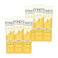POND'S 旁氏 米粹洁面乳洁面膏120g*6
