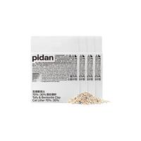 彼诞 pidan混合猫砂2.4kg豆腐膨润土猫砂 经典款混合猫砂2.4kg*12包