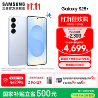 三星 SAMSUNG 安卓手机