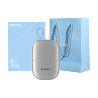 Panasonic 小方盒mini剃须刀便携式男士电动刮胡刀剃胡刀全身水洗