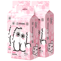Hygienix/洁云 加厚 绵柔巾 1层 50抽*3包