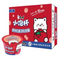 康师傅 贵州红酸汤牛肉味 方便面
