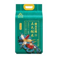 柴火大院 五色糙米  2kg