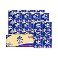 维达（Vinda）卷纸蓝色经典加厚4层130克 有芯卷筒纸巾厕纸手纸卫生纸 可冲散 30卷 整箱