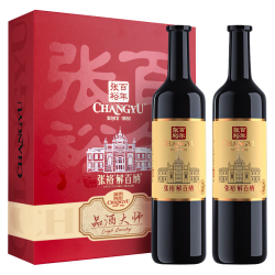 张裕 九代解百纳1937 干红葡萄酒 750ml*2瓶