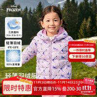 移动端、京东百亿补贴：迪士尼 儿童羽绒服轻薄童装女童棉服外套2025秋冬新款宝宝短款羽绒服衣服