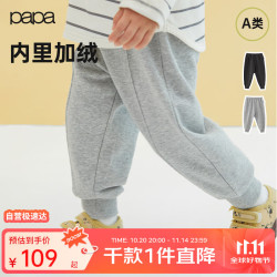 papa 爬爬 冬季儿童裤子男女童加绒保暖运动裤 花灰   110 cm