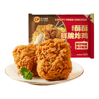 CP正大酥酥鲜嫩炸鸡500g脆皮炸鸡 鸡腿肉 带骨鸡腿吮指原味鸡腿