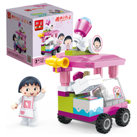 BanBao 邦宝 樱桃小丸子系列 雪糕屋+公共汽车+爸爸的汽车
