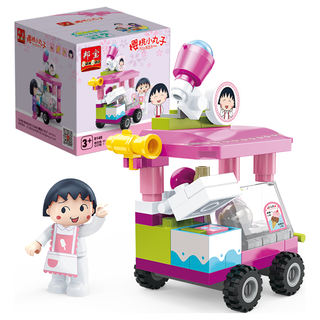 BanBao 邦宝 樱桃小丸子系列 雪糕屋+公共汽车+爸爸的汽车