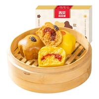 西贝 XIBEI【99选4件】黄油手抓饼包子黄馍馍发糕卷饼 儿童早餐面点组合 朵朵软心小发糕240g