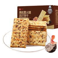  BESTORE/良品铺子 酥脆 苏打饼干  【非油炸0反式】黑松露饼干1kg 普通盒装