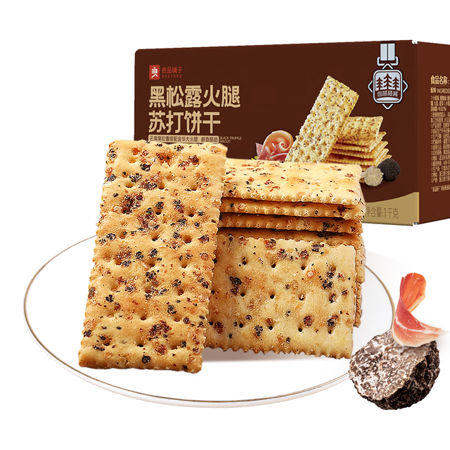 良品铺子 黑松露饼干1kg 咸香不油腻