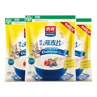 西澳阳光 西麦纯燕麦片原味1kg 0添加白砂糖即食谷物速食冲饮营养品早餐代餐