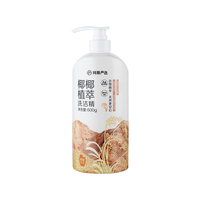 网易严选 椰椰植萃洗洁精 可洗果蔬厨房洗碗清洁剂 99%除菌强力去油不伤手 【99.9%抑菌】醇醇大米 600g 1瓶