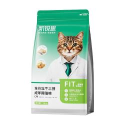 凯锐思 猫粮 成猫全价生骨肉冻干三拼成猫粮鲜肉高蛋白猫粮1.5kg