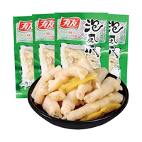 YUYU 有友 泡椒凤爪70g*4包山椒酸菜椒香味鸡爪休闲追剧小零食