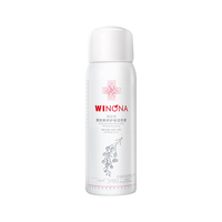 WINONA 薇诺娜 青刺果修护保湿喷雾 50ml
