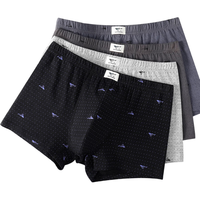 七匹狼 男士内裤男纯棉舒适透气印花平角裤四条礼盒装 纯棉星空条纹款