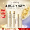 SHISEIDO 资生堂 悦薇滋润水乳套装210ml补水保湿护肤品化妆品女生日礼物双11