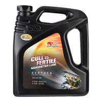 卡尔沃 Cullisfertile）SN 5W-40全合成 机油润滑油 4L 汽车用品 全合成SN5W-40 4L