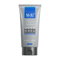 协和 男士洁面乳洗面奶120g氨基酸深层清洁控油保湿洁面乳女不假滑