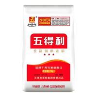 五得利面粉 美味富强粉2.5kg 家庭通用白面包子饺子手擀面小麦粉 三星金富强小麦粉1kg